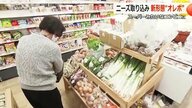 生活の「ちょっと足りない」に…新スタイル“スーパー寄り”のコンビニ店「オレボ」　オープンキッチンで進化しリニューアル