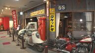 戦後～昭和中頃の風景を再現した「昭和日常博物館」で浸るノスタルジー　寄贈品中心に全国屈指のコレクション