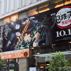 「鬼滅の刃」はいつからバズった!?止まない鬼滅旋風を検索データで徹底分析!