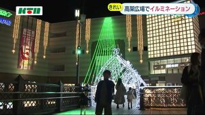 長崎駅前高架広場にイルミネーション点灯【長崎市】