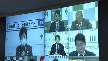休業要請めぐる対応 首都圏 足並みの乱れに困惑の声