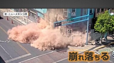 老舗レストランの建物が突然、崩れ落ちる　老朽化で閉鎖されたばかり　過去に大統領が訪…