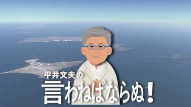 【初夢2019】北方領土でカニ三昧