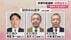 【午後5時現在】沼津市長選投票進む　現職と新人2人による三つどもえ…