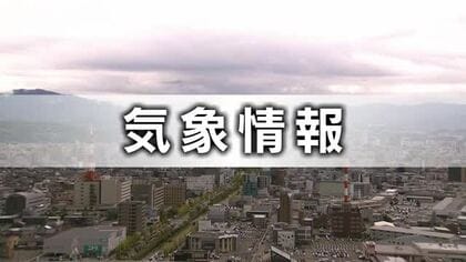 能登に3日間で280ミリの雨予想「警報級の大雨」の可能性、8日～9日は能登・加賀で24時間120ミリ