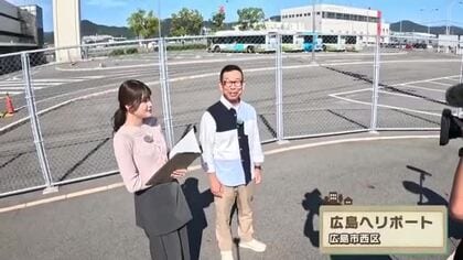 今は広島ヘリポート　1961年開港の「広島空港」　空の便の歴史辿る  棚田アナ貴重映像も【棚さんぽ】
