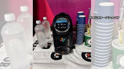 WBCアイテムがオークションに　大谷翔平「台湾戦ユニホーム」約2億3850万円で落札　イタリア代表「エスプレッソマシン」など出品