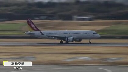 「２８年ぶり」タイからのチャーター便が高松空港に到着　香川のうどんの“食感”に期待する乗客も【香川】