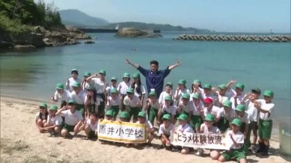 「大きくなって帰ってきて」小学生がヒラメの稚魚放流　地元の海で「育てる漁業」学ぶ（島根・浜田市）