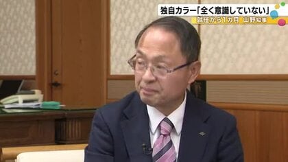 “現場主義”掲げ既に全市町を訪問…石川県の山野知事就任から1カ月「県政に望ましい事を進めるに尽きる」