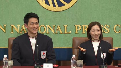 りくりゅうの関係は？ド直球質問に揃って「ご想像にお任せします」ゲストブックに書き込んだ「あきらめない」の意味