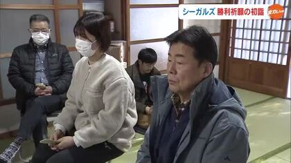 バレーボールＳＶリーグ女子「岡山シーガルズ」　リーグ３位の埼玉破り２０２５年は白星発進【岡山】