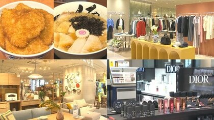 “新潟駅ビル”グランドオープン♪美容･ファッション･インテリア…新潟グルメも! 150店舗が集結