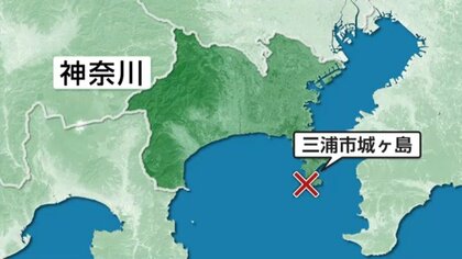 【速報】城ヶ島沖で「小学生が流された」　男の子はライフジャケット着用せず　白色Tシャツに茶色の半ズボン　海保が巡視艇派遣し捜索　神奈川