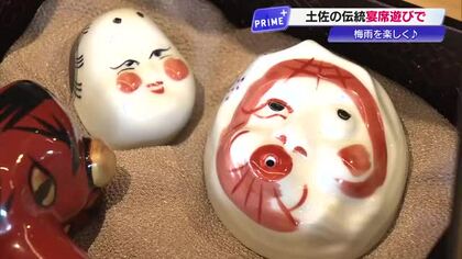 「OMO7高知」雨の日でも心躍るお座敷遊び《べく杯》をレンタル　県民は平日宿泊30％割引
