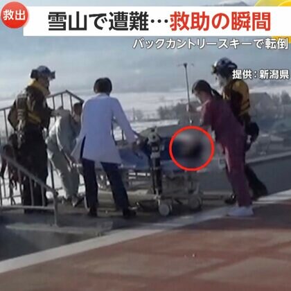  ｢ダメ！命の方が大事だから」バックカントリースキーで遭難…50代男性救助の瞬間　ヘリで引き上げ時にスキー板「持って行けないですか？」懇願も　新潟・湯沢町