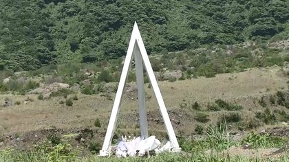 多くの取材陣が犠牲に…雲仙・普賢岳火砕流の惨事 「災害報道考える場所に」“遺構”保存の動き