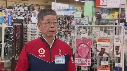 自転車「青切符制度」開始で売れるアイテムとは？　ポンチョが去年の3倍以上【動画で見る】