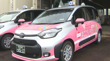 人材不足のタクシー業界… “女性運転手”専用タクシー誕生のワケ｢女性に安心して利用を｣【新潟発】