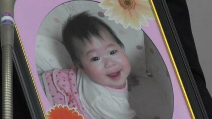 【速報】保育施設で赤ちゃん熱中症死　二審も宇都宮市の責任認める　東京高裁