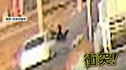 「『止まれ』なのに止まらない」見通しのよい交差点で車とバイクが衝突　バイク運転手が投げ出され腰の痛みで搬送　北名古屋市