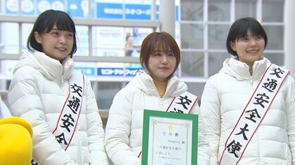 “一時停止率”全国ワーストの新潟…“横断歩道”で児童巻き込む事故相次ぐ Negiccoが注意呼びかけ