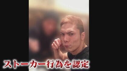 博多ストーカー殺人　被告に懲役20年判決　「偶然会った」と主張もストーカー行為認定　裁判長「生涯かけて償いを」