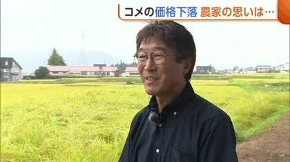 「なかなか思い通りには…」コメ価格下落の一方で資材高騰　苦境に立たされる農家から懸念の声「コメ作り続けるのは厳しい」新潟