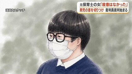 「殺意はなかった」2歳児の首をカッターで切りつけた元保育士、初公判で一部否認　鹿児島地裁