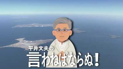 【初夢2019】北方領土でカニ三昧