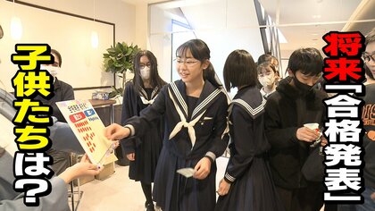 女子高生市街通学画像掲示板 高校受験ナビ