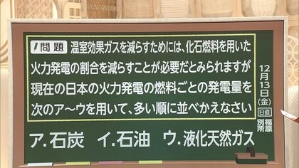 3分でわかるキーワード なぜ世界が批判 石炭火力