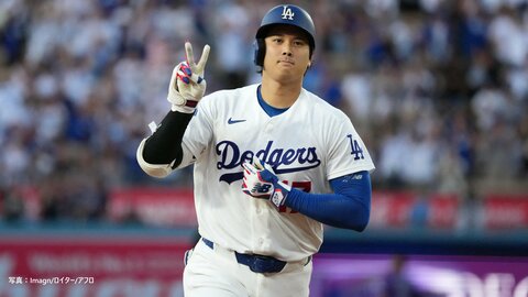 大谷翔平19号逆転ツーランホームラン　次打席では2点適時打　メジャー通算300号まであと「1」