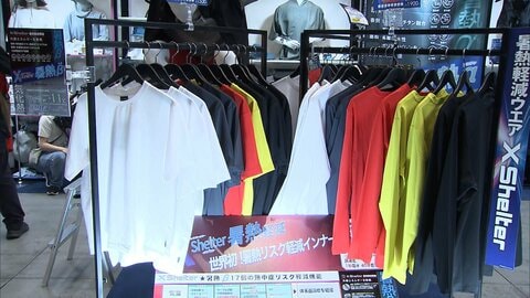 ワークマン新作は“暑熱軽減ウェア”　独自素材「XShelter」で14℃抑える