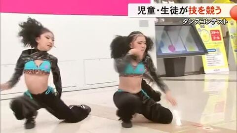 嘉島町でダンスコンテスト パフォーマンスを披露し技を競う【熊本】