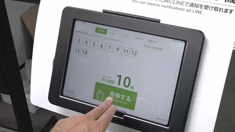 “列に並ばずに切符を購入”　盛岡駅「みどりの窓口」に新システム　県内初導入　岩手県盛岡市