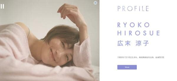 広末涼子 容疑者を傷害の現行犯で逮捕　身元が確認され“自称”外れる　芸能活動は当面自粛へ　事故を受け救急搬送された病院で看護師を足蹴り…腕をひっかきケガをさせる　事務所は「パニックに陥った結果」と説明｜FNNプライムオンライン