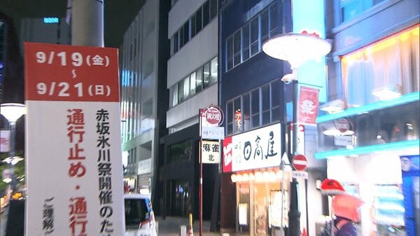 解雇されたエチオピア人の男逮捕 会社役員男性刺される 東京・赤坂