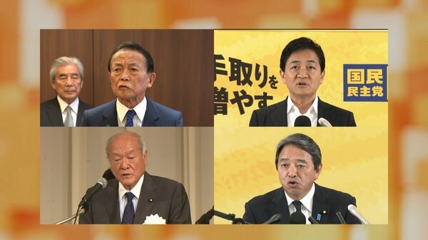 自民・麻生副総裁と国民・玉木代表が幹部会合　維新へのけん制も狙いか　国民「議員定数削減法案の審議を後に」と提案｜FNNプライムオンライン