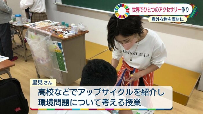 里見さん提供
