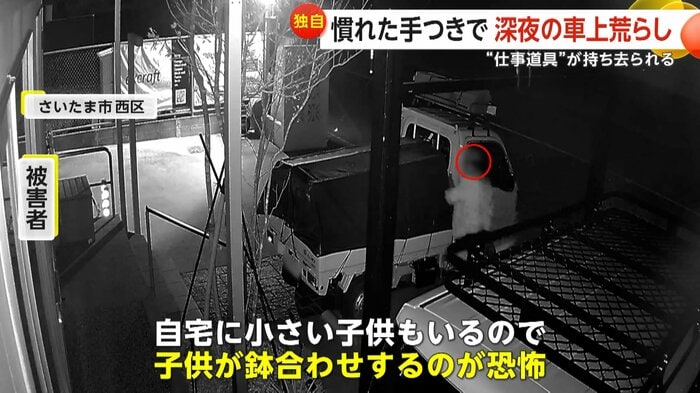 「子供が鉢合わせするのが恐怖だった」と話す被害者（FNN投稿サイト「ビデオPost」提供：エクスクラフト）