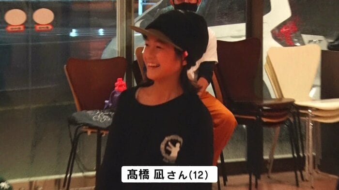 高橋凪さん
