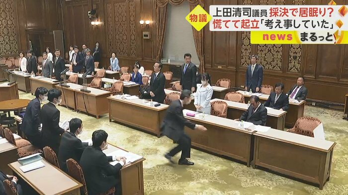 下を向いている上田議員に、職員があわてて駆けつける様子が…