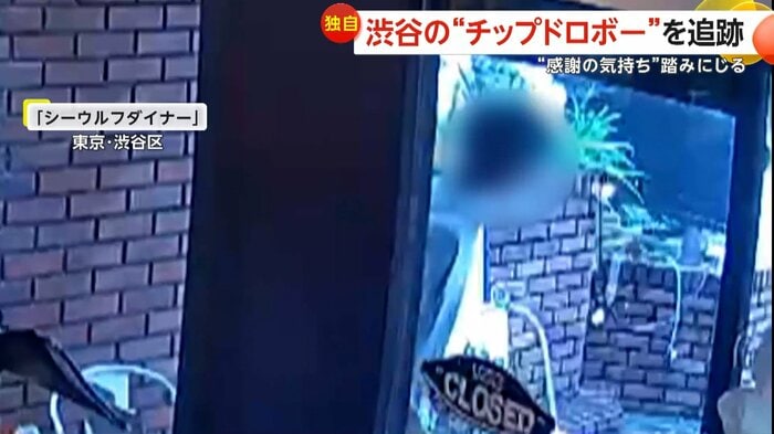 チップドロボーに気付き追いかける客