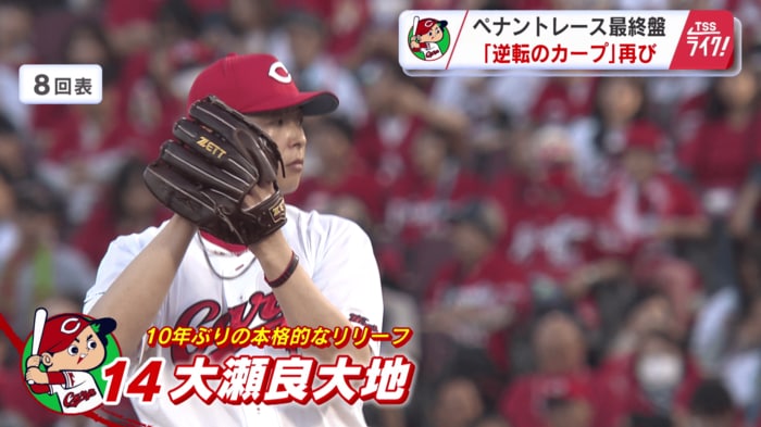 大瀬良大地投手がマウンドへ