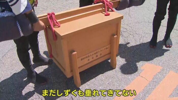 「氷室の氷」が入った長持は…