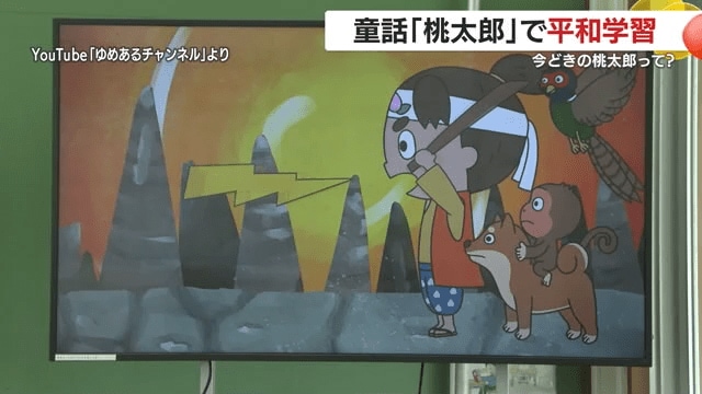 ②鬼を暴力ではなく声で降参させる展開