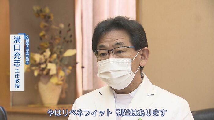ワクチン接種を呼びかける溝口教授