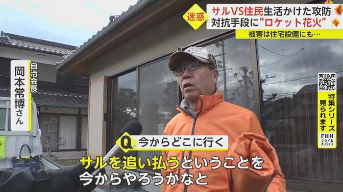 「情報が入ってきたもんですから」