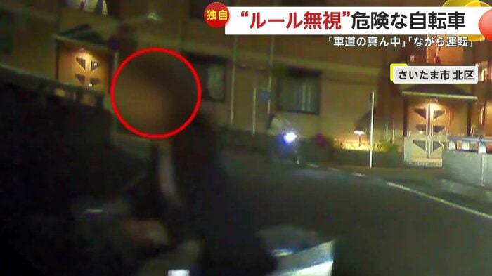 謝るような素振りをみせて去っていった自転車(提供:septachrom)